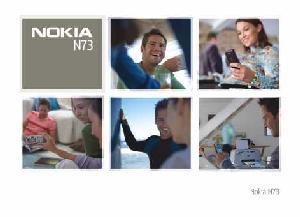 Инструкция Nokia N73 Music Edition  ― Manual-Shop.ru