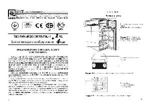 Инструкция Nord Standart DH-222  ― Manual-Shop.ru