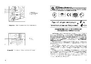 Инструкция Nord Elite DHM-184  ― Manual-Shop.ru