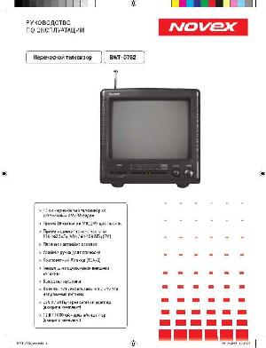 User manual Novex BWT-0752  ― Manual-Shop.ru
