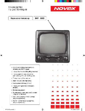User manual Novex BWT-1053  ― Manual-Shop.ru