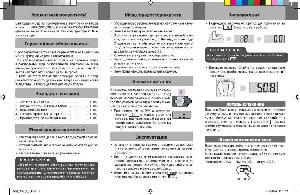 User manual Novex NBS-2001  ― Manual-Shop.ru