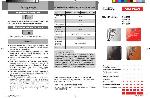 User manual Novex NBS-2001 