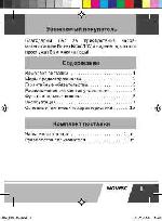 User manual Novex NCW-102 