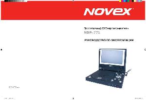 Инструкция Novex NDP-771  ― Manual-Shop.ru