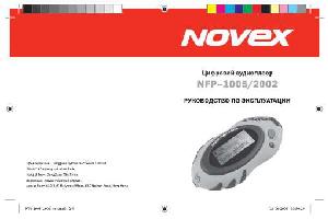 User manual Novex NFP-2002  ― Manual-Shop.ru
