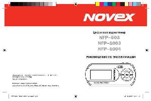 User manual Novex NFP-503  ― Manual-Shop.ru