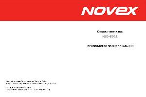 Инструкция Novex NJE-4501  ― Manual-Shop.ru