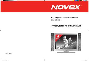 User manual Novex NL-1591  ― Manual-Shop.ru