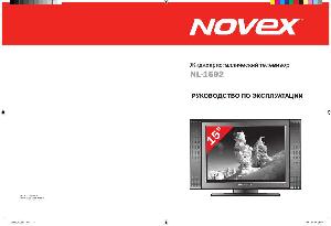 Инструкция Novex NL-1592  ― Manual-Shop.ru
