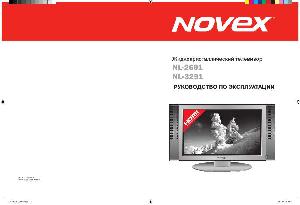 Инструкция Novex NL-2691  ― Manual-Shop.ru