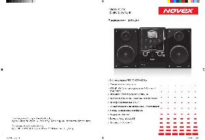 Инструкция Novex NMS-104  ― Manual-Shop.ru