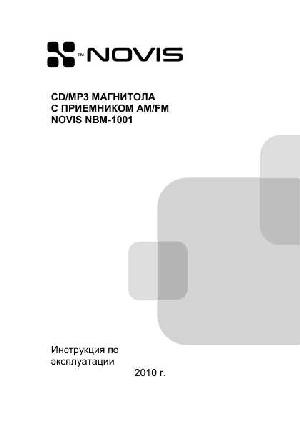 Инструкция Novis NBM-1001  ― Manual-Shop.ru