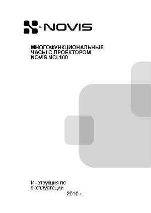 Инструкция Novis NCL-100  ― Manual-Shop.ru