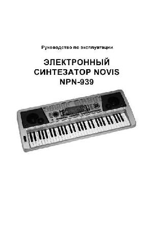 Инструкция Novis NPN-939  ― Manual-Shop.ru