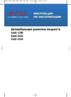 User manual NRG CAAD-4560  ― Manual-Shop.ru