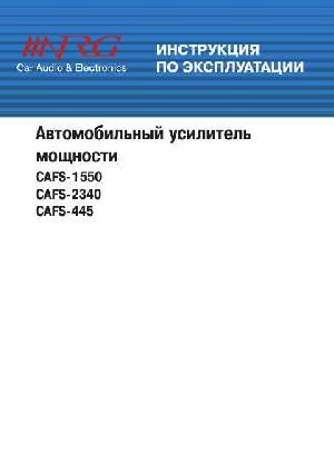 Инструкция NRG CAFS-445  ― Manual-Shop.ru