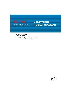 Инструкция NRG CAVM-4050  ― Manual-Shop.ru