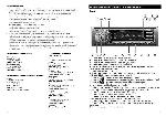 Инструкция NRG CD-6044XM (орфей) 