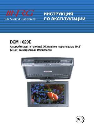 Инструкция NRG DCM-1020D  ― Manual-Shop.ru