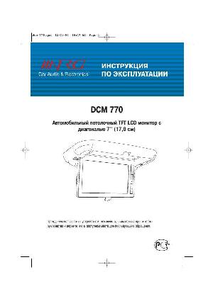 Инструкция NRG DCM-770  ― Manual-Shop.ru