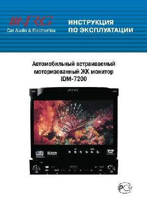 User manual NRG IDM-7200  ― Manual-Shop.ru