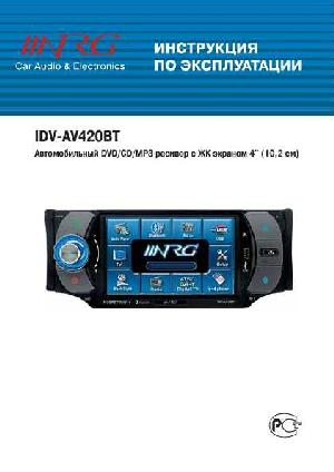Инструкция NRG IDV-AV420BT  ― Manual-Shop.ru