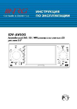 User manual NRG IDV-AV500  ― Manual-Shop.ru