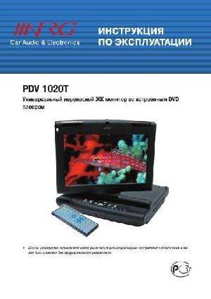 Инструкция NRG PDV-1020T  ― Manual-Shop.ru