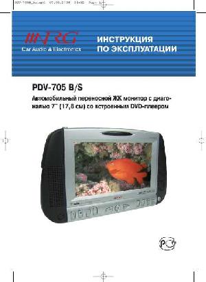 User manual NRG PDV-705  ― Manual-Shop.ru