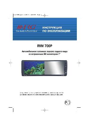 Инструкция NRG RVM-700P  ― Manual-Shop.ru