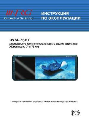 Инструкция NRG RVM-75BT  ― Manual-Shop.ru