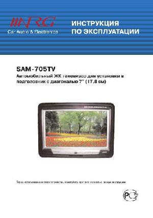 Инструкция NRG SAM-705TV  ― Manual-Shop.ru