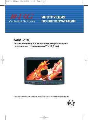 Инструкция NRG SAM-710  ― Manual-Shop.ru