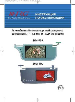 User manual NRG SVM-70 R/L  ― Manual-Shop.ru