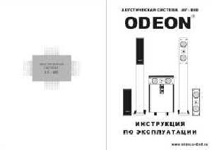 Инструкция Odeon AV-600  ― Manual-Shop.ru