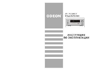 User manual Odeon RX-828  ― Manual-Shop.ru