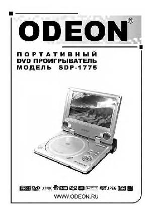 User manual Odeon SDP-1775  ― Manual-Shop.ru