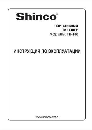 Инструкция Odeon TB-100  ― Manual-Shop.ru