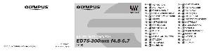 User manual Olympus ED 75-300mm-f4.8-6.7  ― Manual-Shop.ru