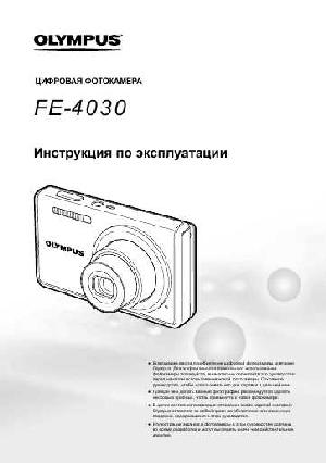 User manual Olympus FE-4030  ― Manual-Shop.ru