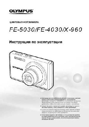 Инструкция Olympus FE-5030  ― Manual-Shop.ru