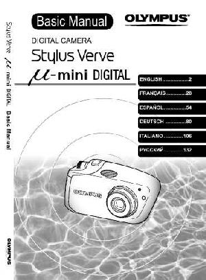 Инструкция Olympus mju MINI Digital  ― Manual-Shop.ru