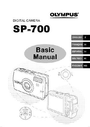 User manual Olympus SP-700  ― Manual-Shop.ru