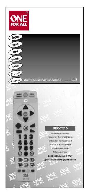 Инструкция OneForAll URC-7210  ― Manual-Shop.ru