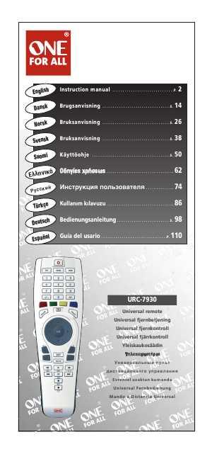 User manual OneForAll URC-7930  ― Manual-Shop.ru