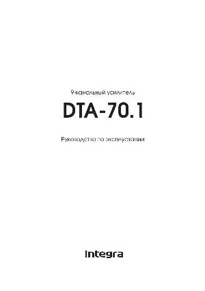 User manual Onkyo DTA-70.1 Integra  ― Manual-Shop.ru