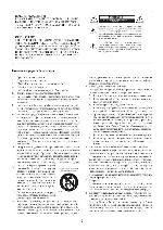 Инструкция Onkyo DTR-30.1 Integra 