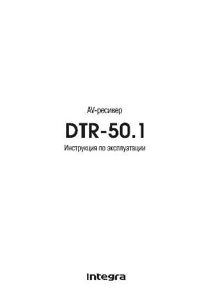 User manual Onkyo DTR-50.1 Integra  ― Manual-Shop.ru