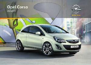 Инструкция Opel Corsa 2012  ― Manual-Shop.ru